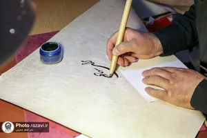 کارگاه هنری گلاب اشک