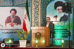 کرسی تلاوت رضوی در آرامگاه شهید مدرس (ره)