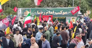 البرز