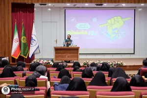 مراسم گرامیداشت روز دانشجو در دانشگاه بین المللی امام رضا(علیه&zwnj;السلام)