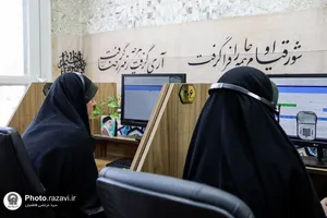 حضور مدیرعامل مؤسسه تربیت بدنی آستان قدس رضوی در سامانه 138