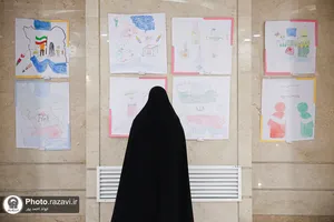 مراسم