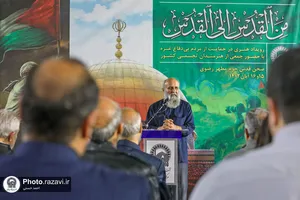آیین اختتامیه رویداد هنری &laquo;من&zwnj;القدس الی&zwnj;القدس&raquo;