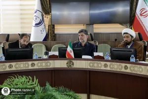 گردهمایی اعضای شورای هماهنگی حرم مطهر رضوی