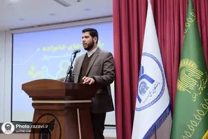 نشست تخصصی بایسته&zwnj;های خانواده در جامعه امروز