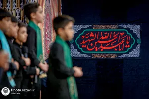 عزاداری روز اربعین حسینی در حرم مطهر رضوی