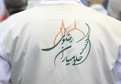 تپیدن نبض خدمت رضوی در شهرستان‌های استان کرمان