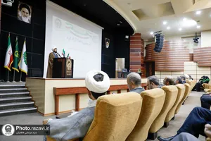 همایش گرامیداشت سالروز آزادسازی خرمشهر