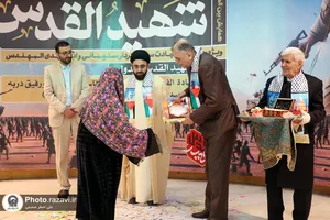 همایش بین&zwnj;المللی شهید القدس
