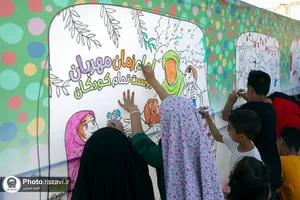 رویداد صحن شادی