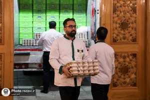 ضیافت اکرام حرم مطهر رضوی