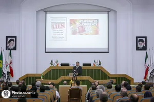 نشست تهدیدات نوین سایبری و اقدامات مصون سازی از منظر راهبردی و فنی