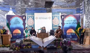 رویداد قرآنی «فی رحاب القرآن» به کار خود پایان داد