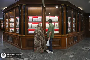 بازدید