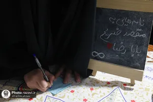 موسسه جوانان