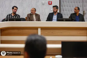 نشست تخصصی مسئولین و رابطین روابط عمومی آستان قدس رضوی
