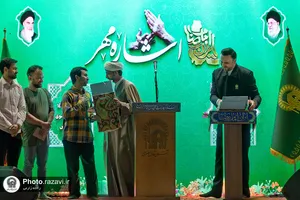 ویژه برنامه اشاره مهر
