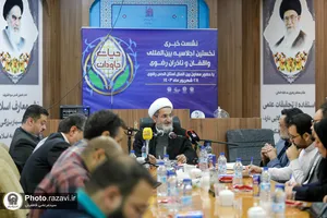 نشست خبری اجلاسیه بین&zwnj;المللی واقفان و ناذران رضوی