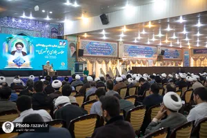 دهمین کنگره علمی پژوهشی علامه بلادی بوشهری