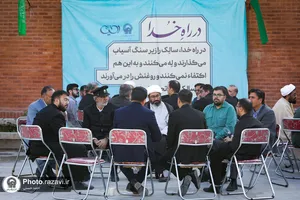 نشست میزبانان و اعضای کاروان&zwnj;های زیر سایه خورشید