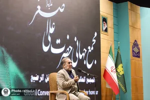 مجمع جهانی حضرت علی اصغر علیه السلام