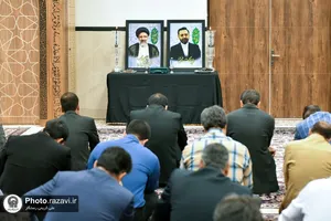 گرامیداشت شهدای خدمت در سازمان مرکزی آستان قدس رضوی