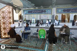 رویداد فرهنگی &laquo;طلیعه رحمت&raquo;