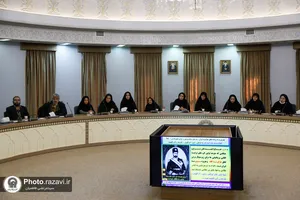 بیست و هفتمین نشست اندیشگاه رضوی
