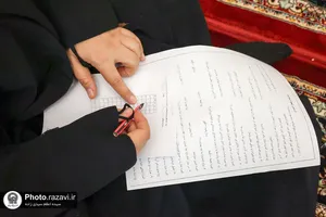 مسابقات سراسری قرآن کریم خواهران خدمه حرم مطهر رضوی