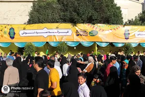 جشن بزرگ امام رضایی&zwnj;ها - 1