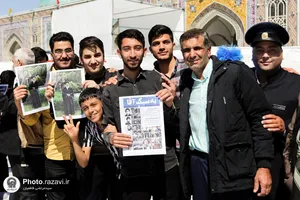 به شوق دیدار یار - 1