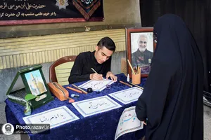 موکب دانشگاه امام رضا علیه&zwnj;السلام در دهه آخر صفر