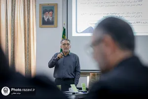 کارگاه تخصصی آموزش &laquo;اصول و فنون نگارش RFP&raquo;

