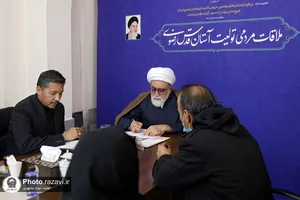 دیدار مردمی تولیت آستان قدس رضوی