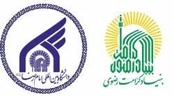 سامانه مدیریت زائران مواکب آستان قدس رضوی طراحی شد