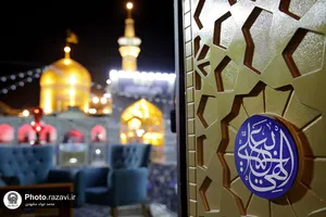 مراسم احیاء شب بیست و یکم ماه رمضان در حرم مطهر رضوی - 1