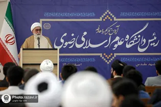آیین تکریم و معارفه رئیس دانشگاه علوم اسلامی رضوی