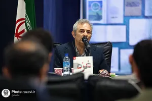 رونمایی از کتاب &laquo;غزه؛ این سو و آن سوی مرز&raquo;
