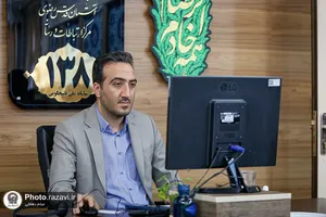 پاسخگویی تلفنی معاون بهره&zwnj;وری املاک و اراضی بنیاد رضوی به مخاطبان سامانه ۱۳۸