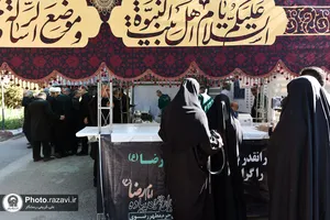 افتتاح موکب فراشان حرم مطهر رضوی
