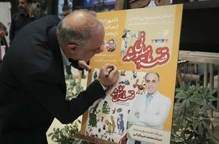  قصه ما مثل شد پرمخاطب‌ترین اثر ادبیات کودک ایران