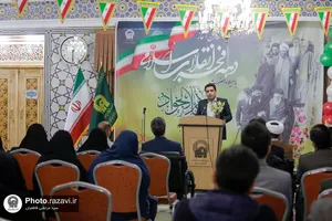 مراسم گرامیداشت آغاز دهه فجر در کتابخانه حرم مطهر رضوی