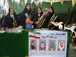 تجلیل از خانواده شهدای پرستار جنگ ۱۲ روزه در گرمسار