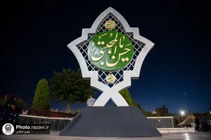 نصب نماد قبرستان بقیع در حرم مطهر رضوی