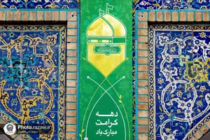 حال و هوای حرم مطهر رضوی در ایام میلاد حضرت معصومه سلام الله علیها