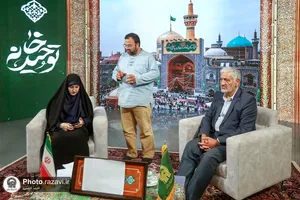 برنامه تلویزیونی توحید خانه