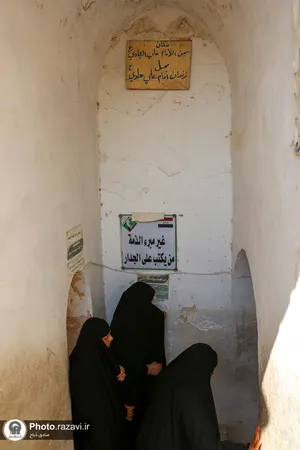 زندان امام هادی علیه السلام در سامرا