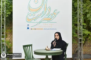 صد و هفدهمین نشست تخصصی عصر داستان