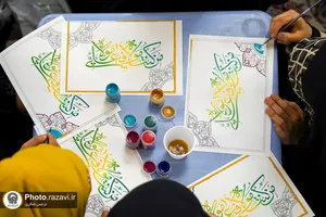 جشن غدیریه مادران و کودکان رضوی
