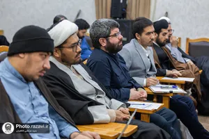 همایش ملی منظومه فکری آیت الله خامنه&zwnj;ای